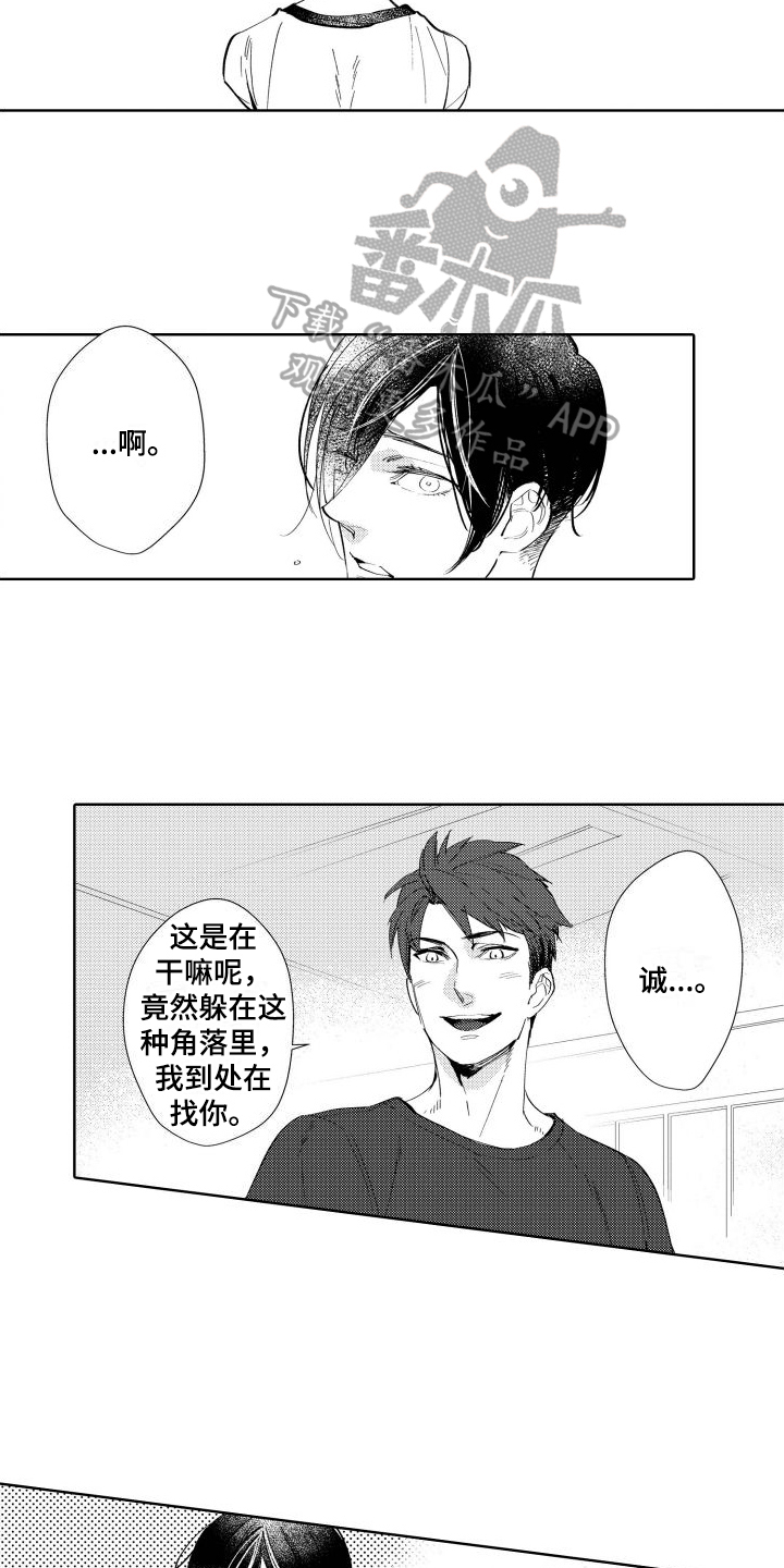 我的休闲时光漫画,第6话2图