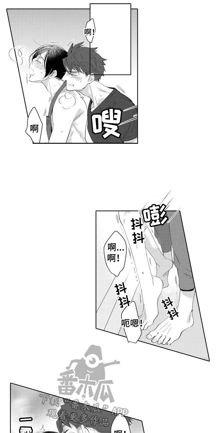 我的北京姑娘完本下载漫画,第21话2图