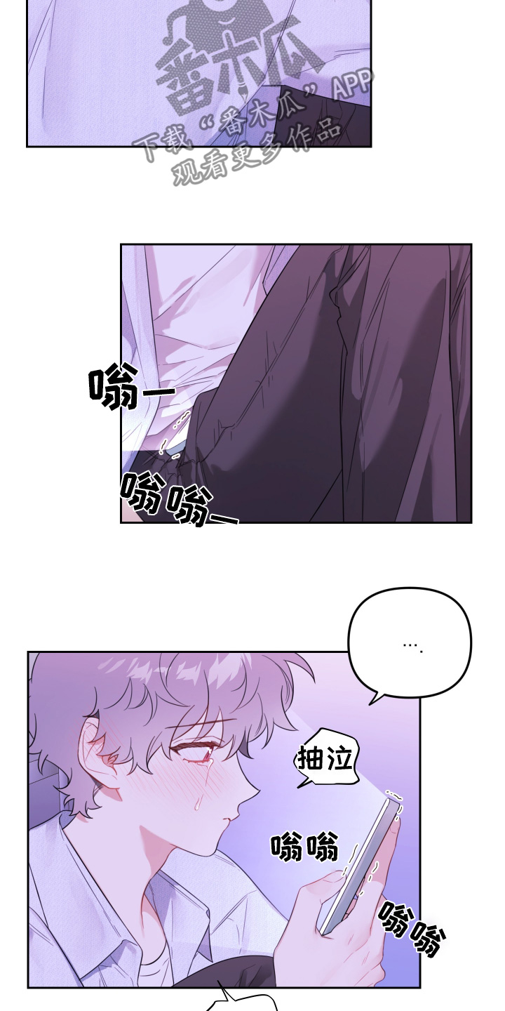 家庭庭院的花漫画,第69话1图