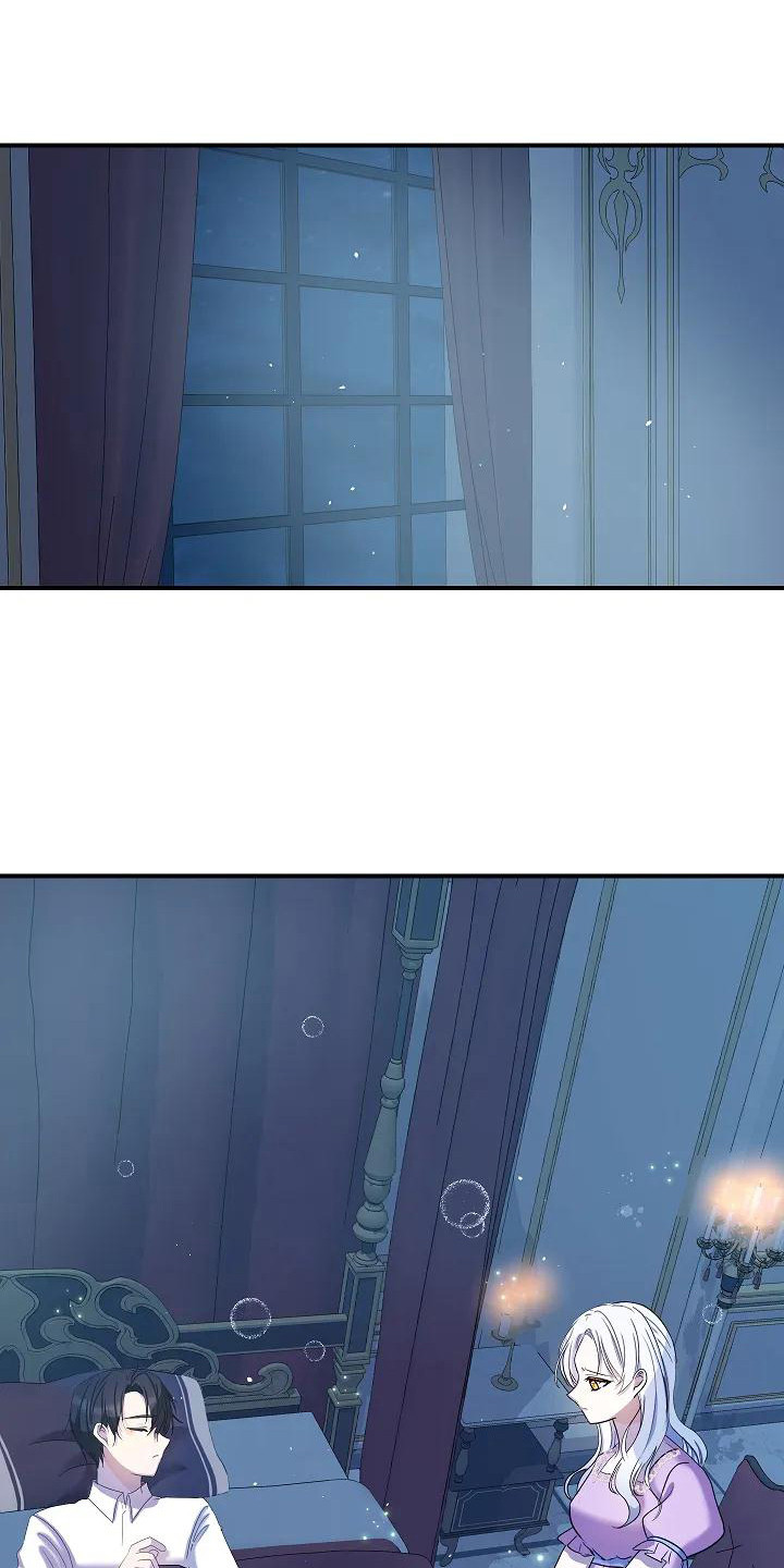 特殊的婚礼 仪式漫画,第11话1图