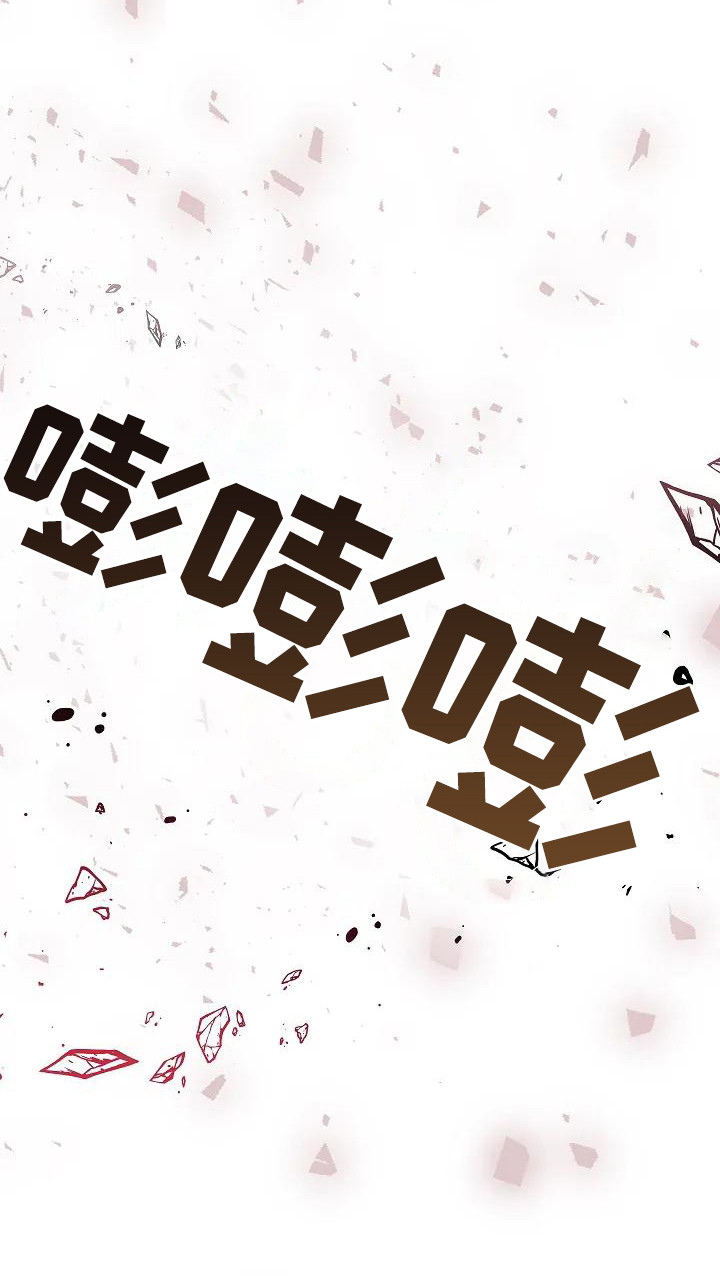特殊的英语漫画,第1话1图