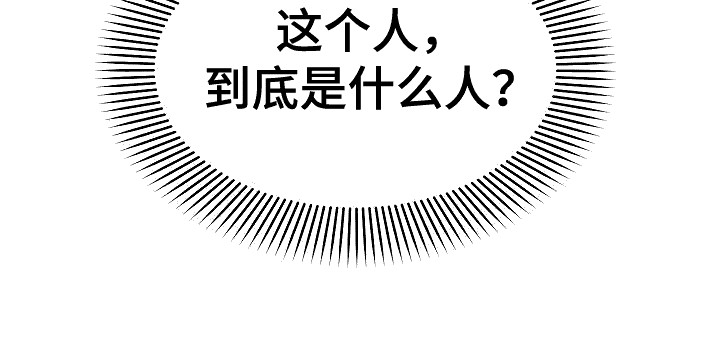 特殊的婚礼 仪式漫画,第16话1图