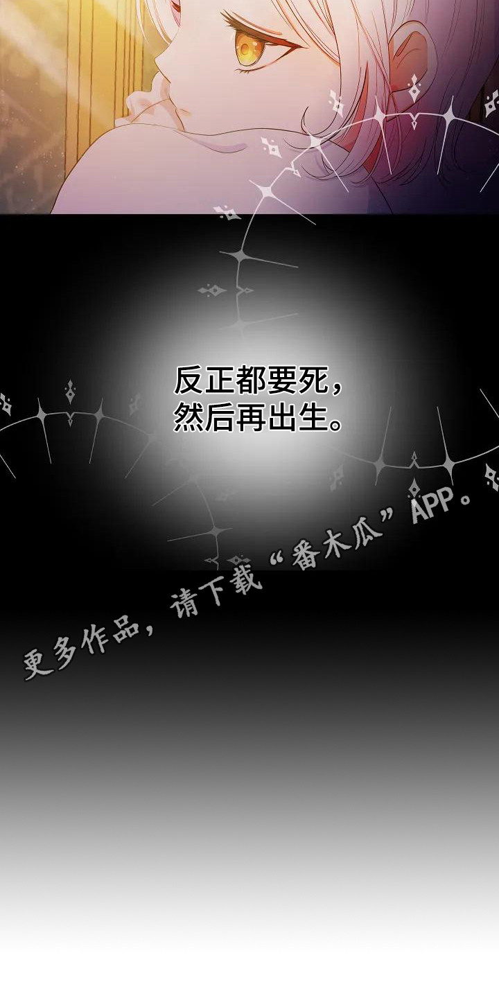 特殊的婚礼车队现场漫画,第5话1图