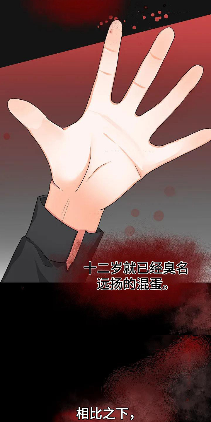 特殊的英语漫画,第2话1图