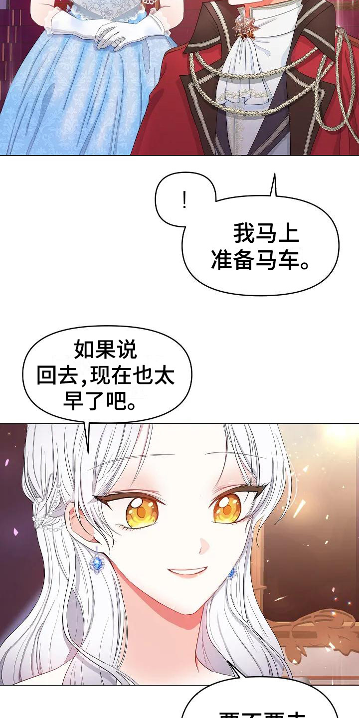 特殊的英语漫画,第1话2图