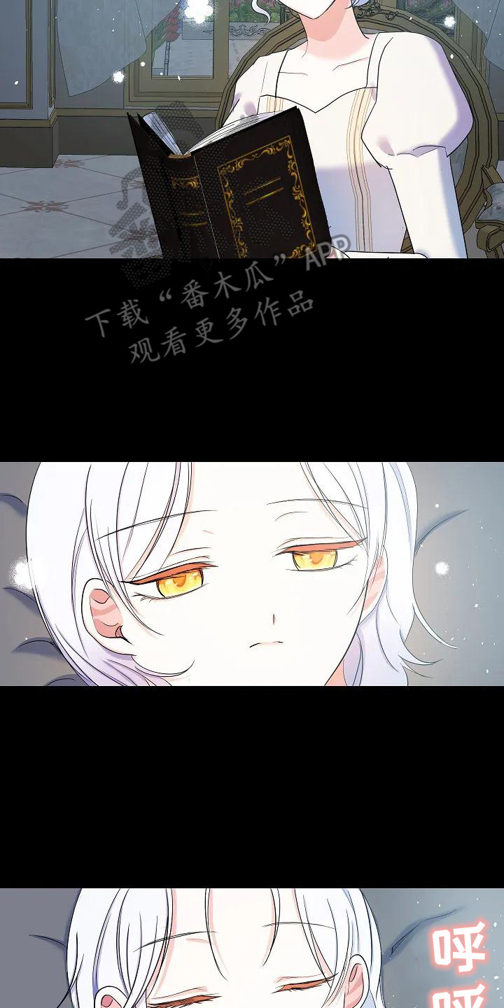 特殊的英语漫画,第12话2图