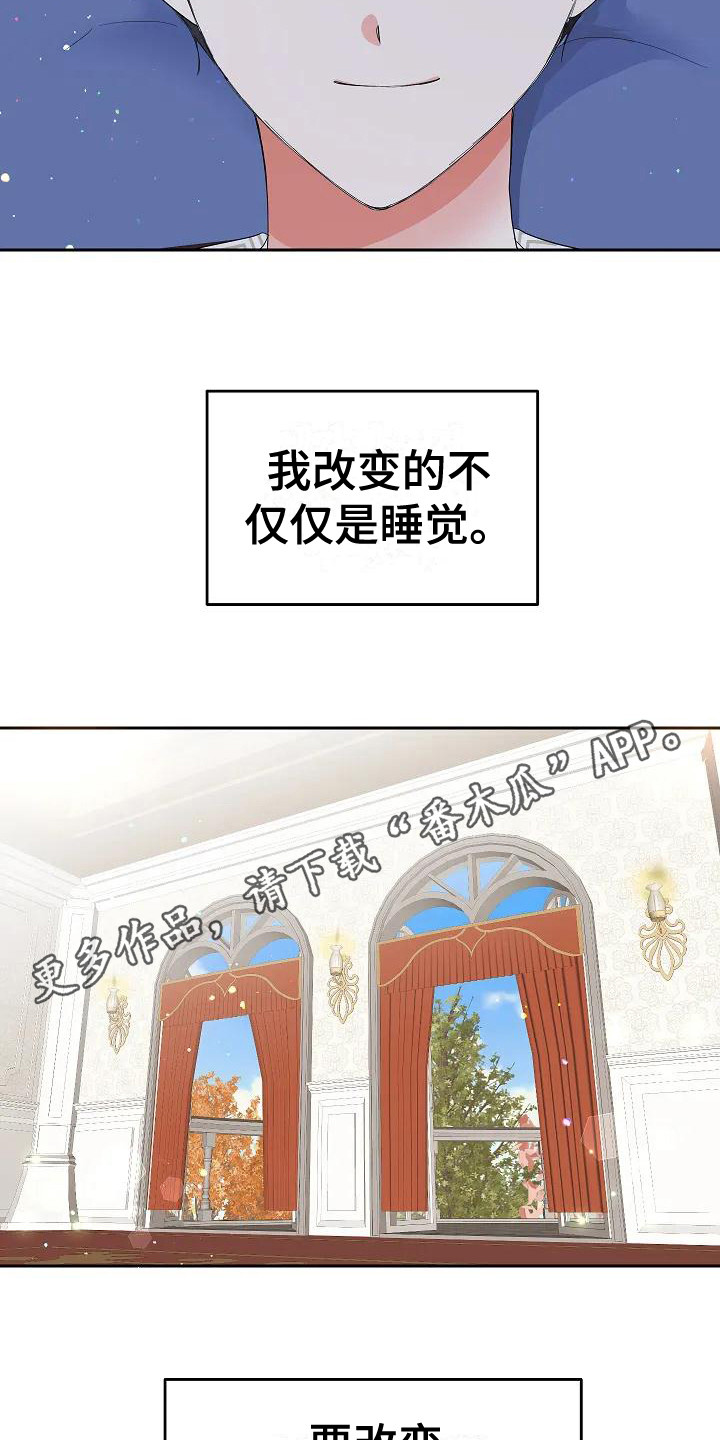 特殊的英语漫画,第17话1图