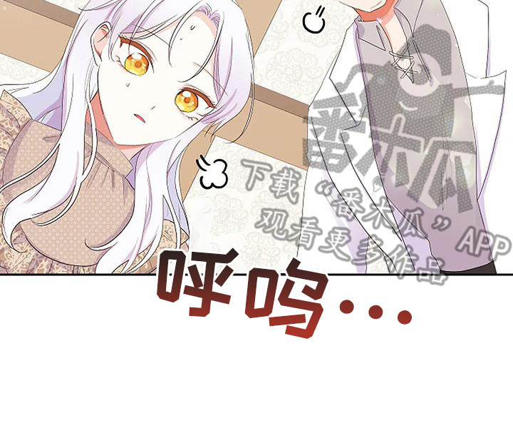 特殊的英语漫画,第20话2图
