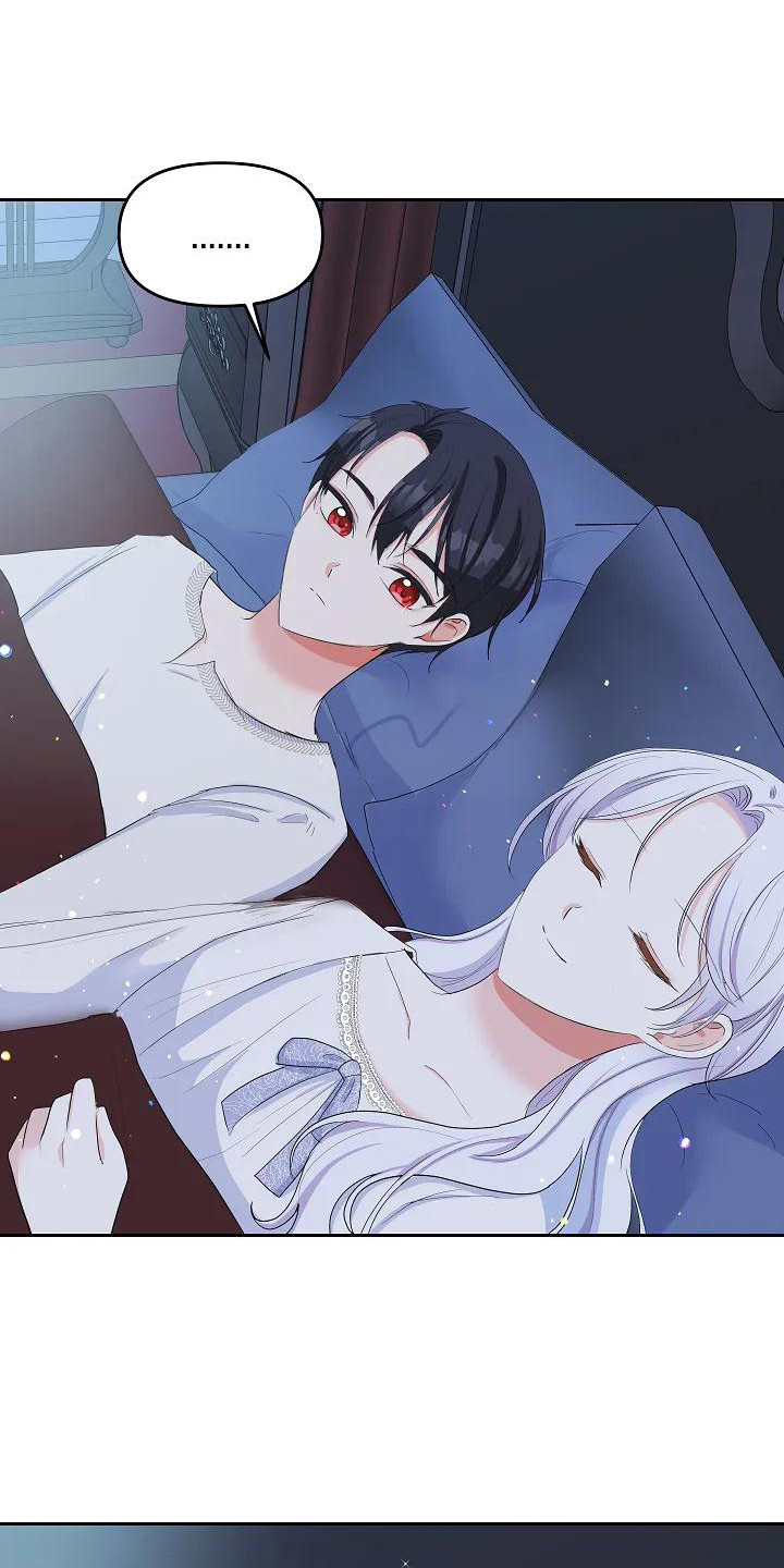 特殊的英语漫画,第17话1图