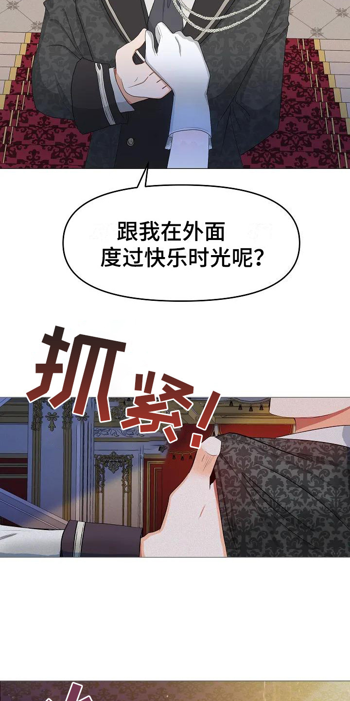 特殊的英语漫画,第1话2图
