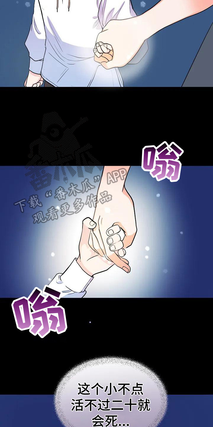 特殊的英语漫画,第10话2图