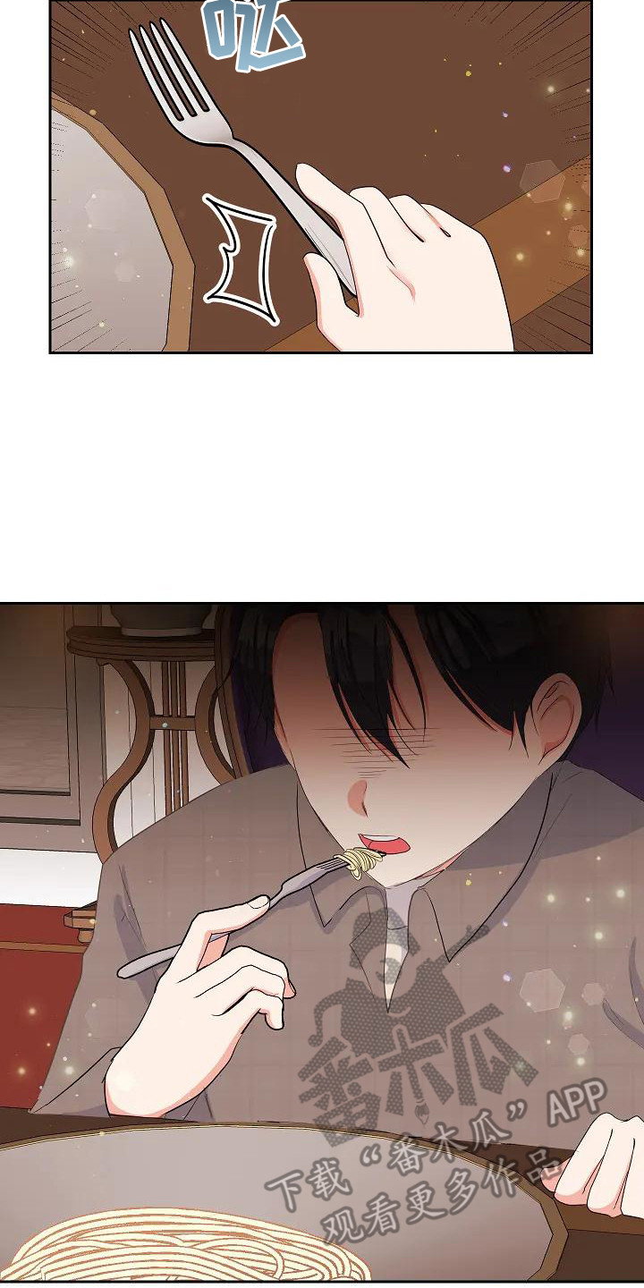 特殊的英语漫画,第19话2图