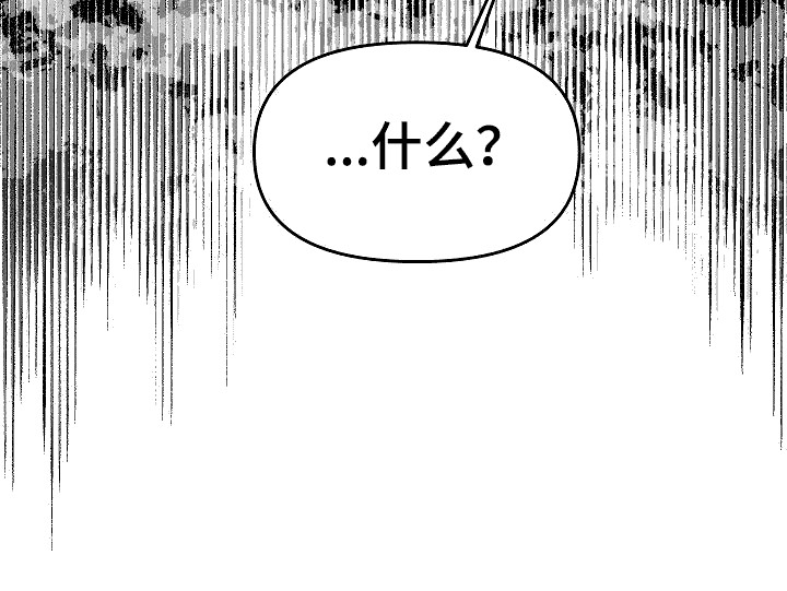 特殊的英语漫画,第2话1图