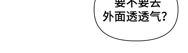 特殊的英语漫画,第1话1图