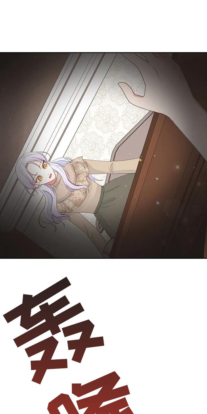 特殊的英语漫画,第19话2图