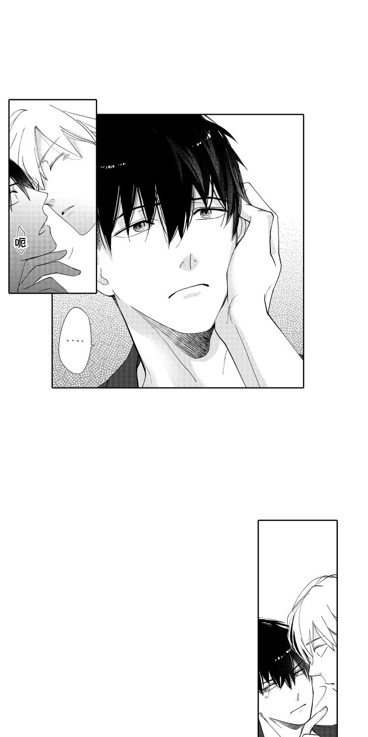 有钱人的骚操作漫画,第7话1图