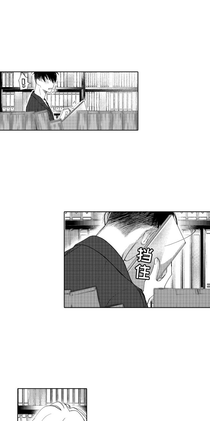 有钱人的骚操作漫画,第5话1图