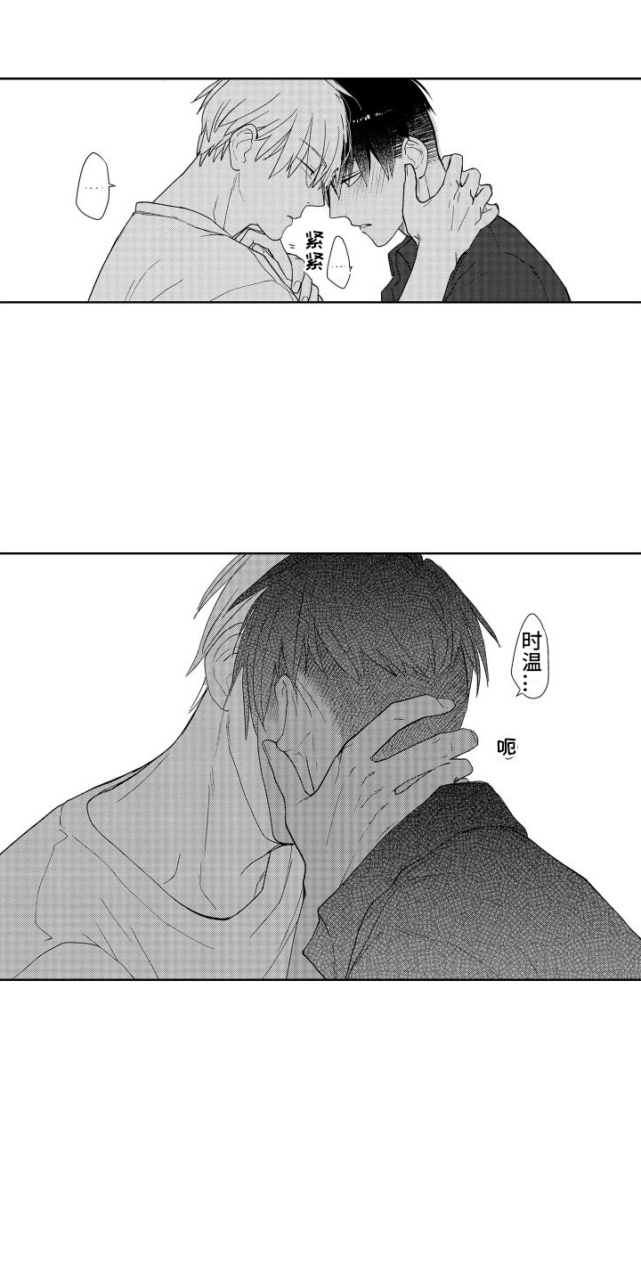 有钱人的骚操作漫画,第12话1图