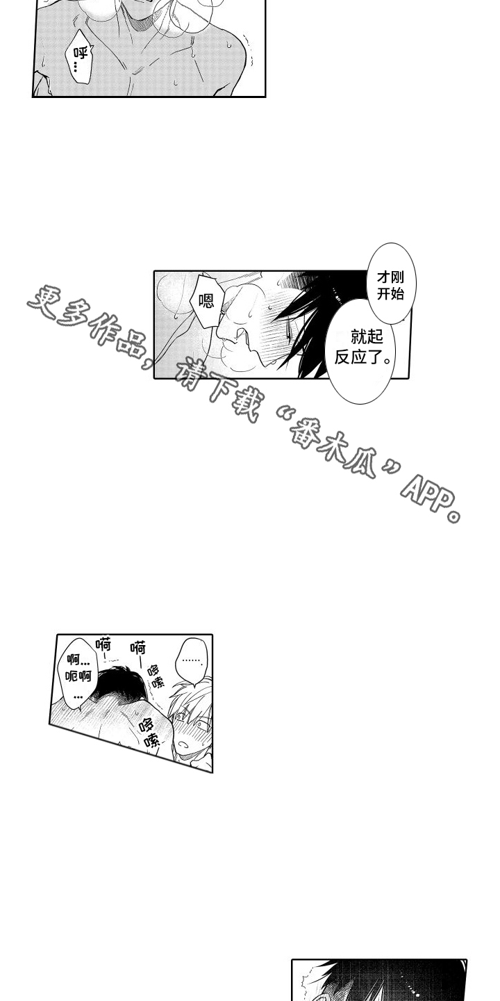 有钱人的骚操作漫画,第26话1图