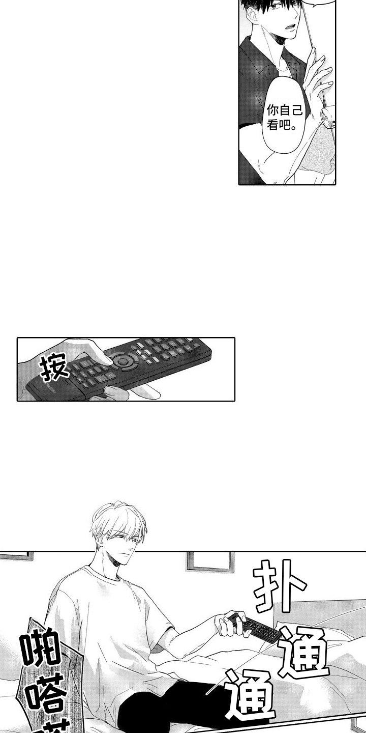 有钱人的骚操作漫画,第2话2图