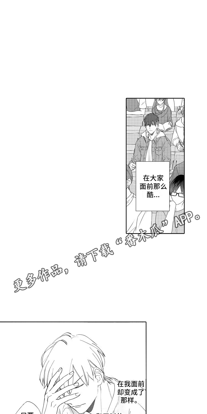 有钱人的骚操作漫画,第7话1图
