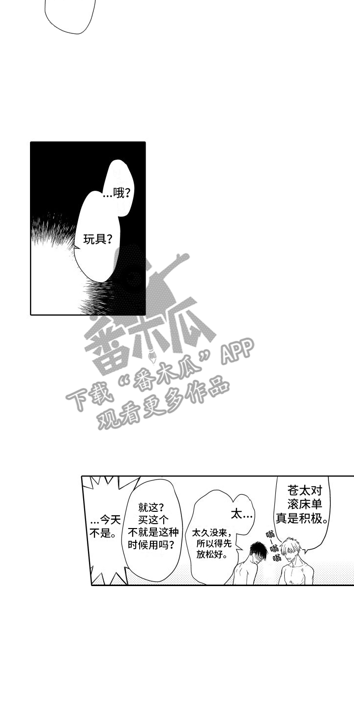 有钱人的骚操作漫画,第26话1图