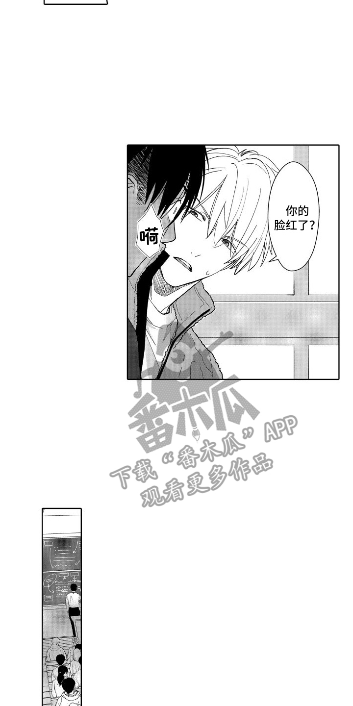 有钱人的骚操作漫画,第15话2图