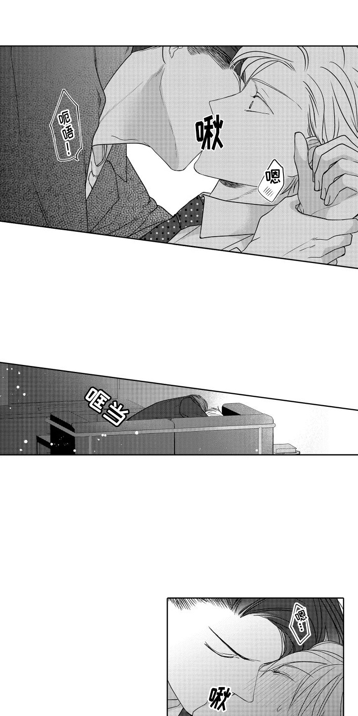 有钱人的骚操作漫画,第23话1图