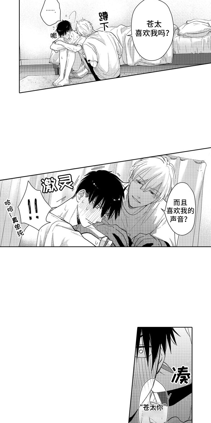 有钱人的骚操作漫画,第3话1图