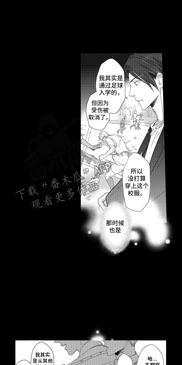 有钱人的骚操作漫画,第22话1图