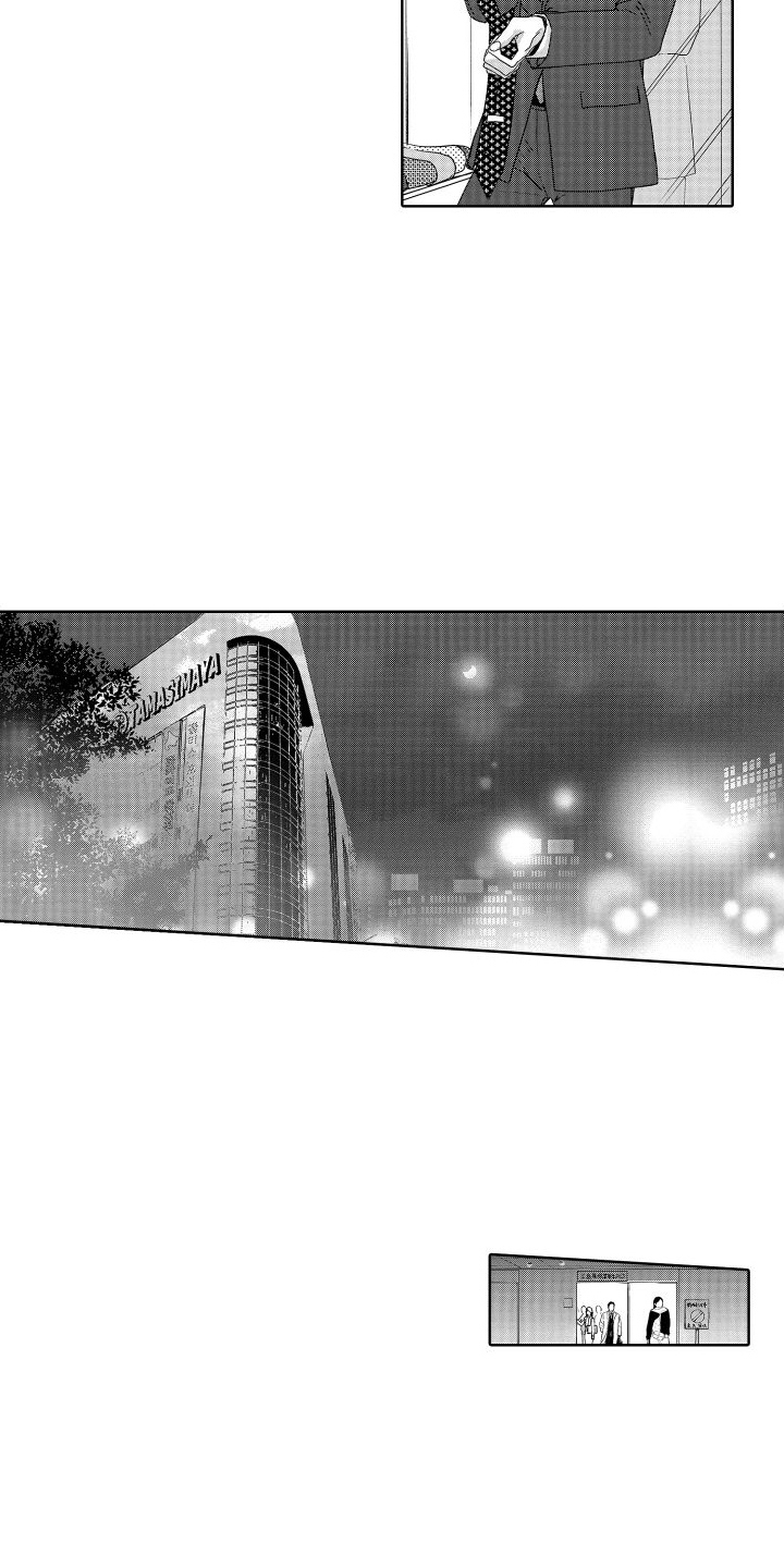 有钱人的骚操作漫画,第22话1图