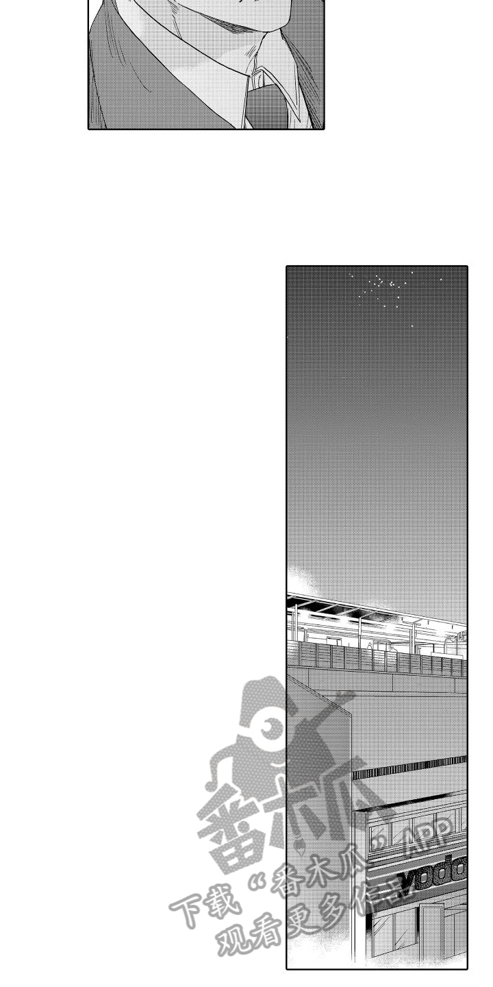 我如此幸福漫画,第5话2图