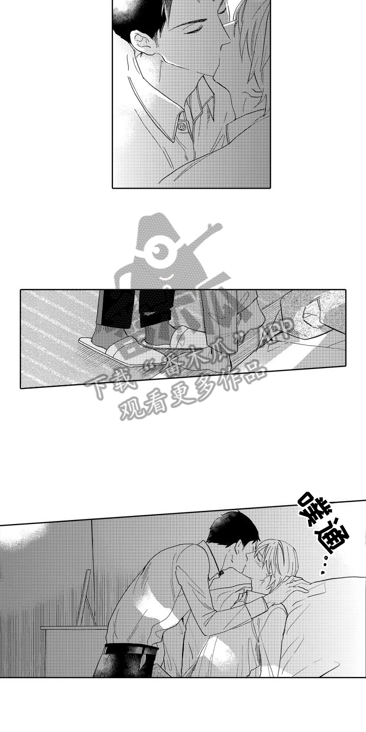 我如此如此的爱你歌词漫画,第16话2图