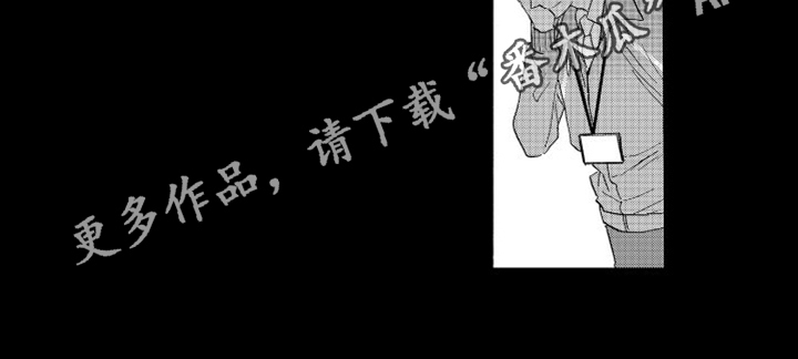 我如此如此的爱你歌词漫画,第7话2图