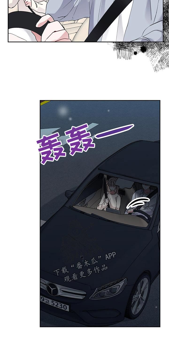 男友标签漫画,第37话1图
