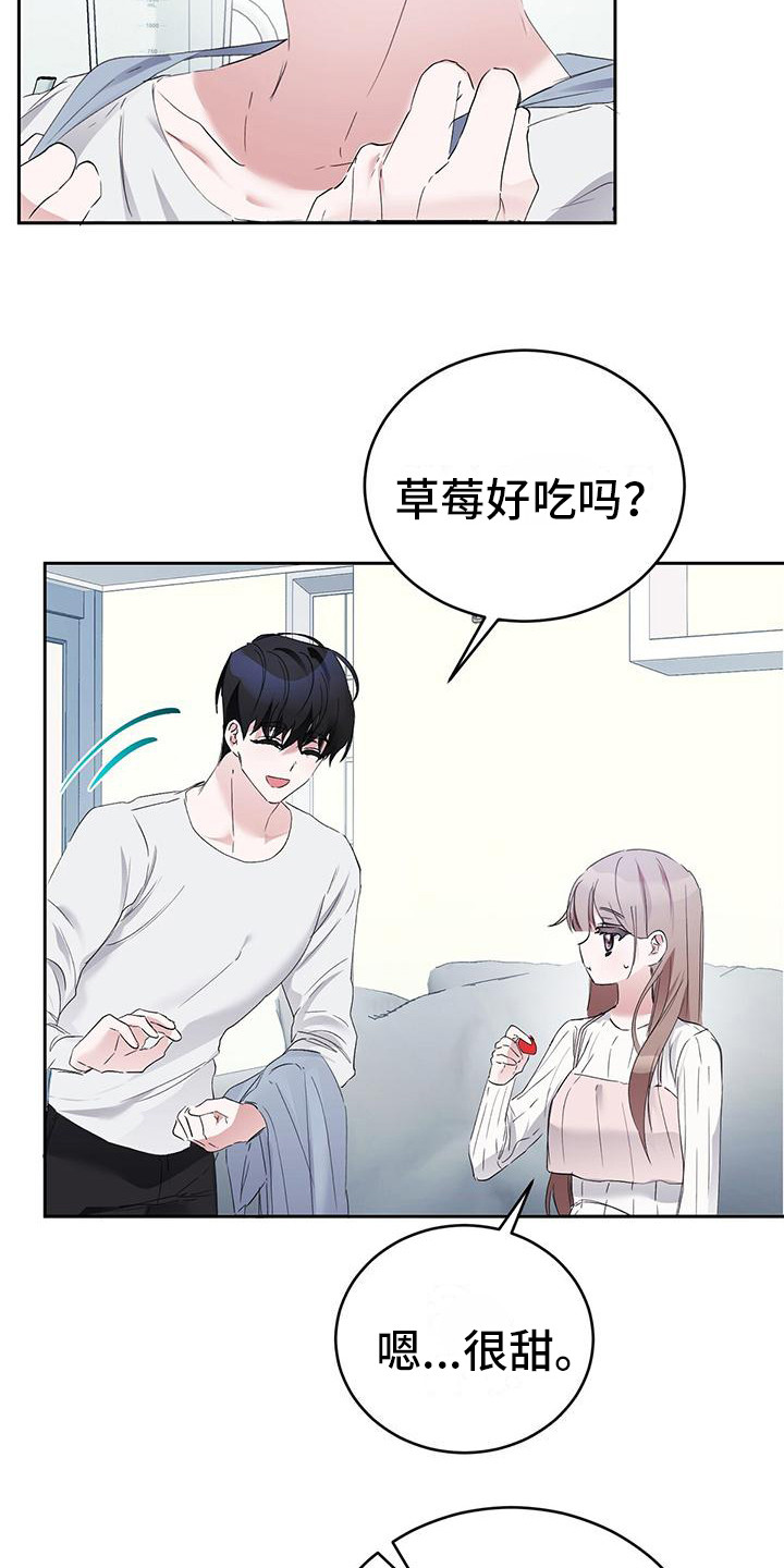 男友标签漫画,第13话2图