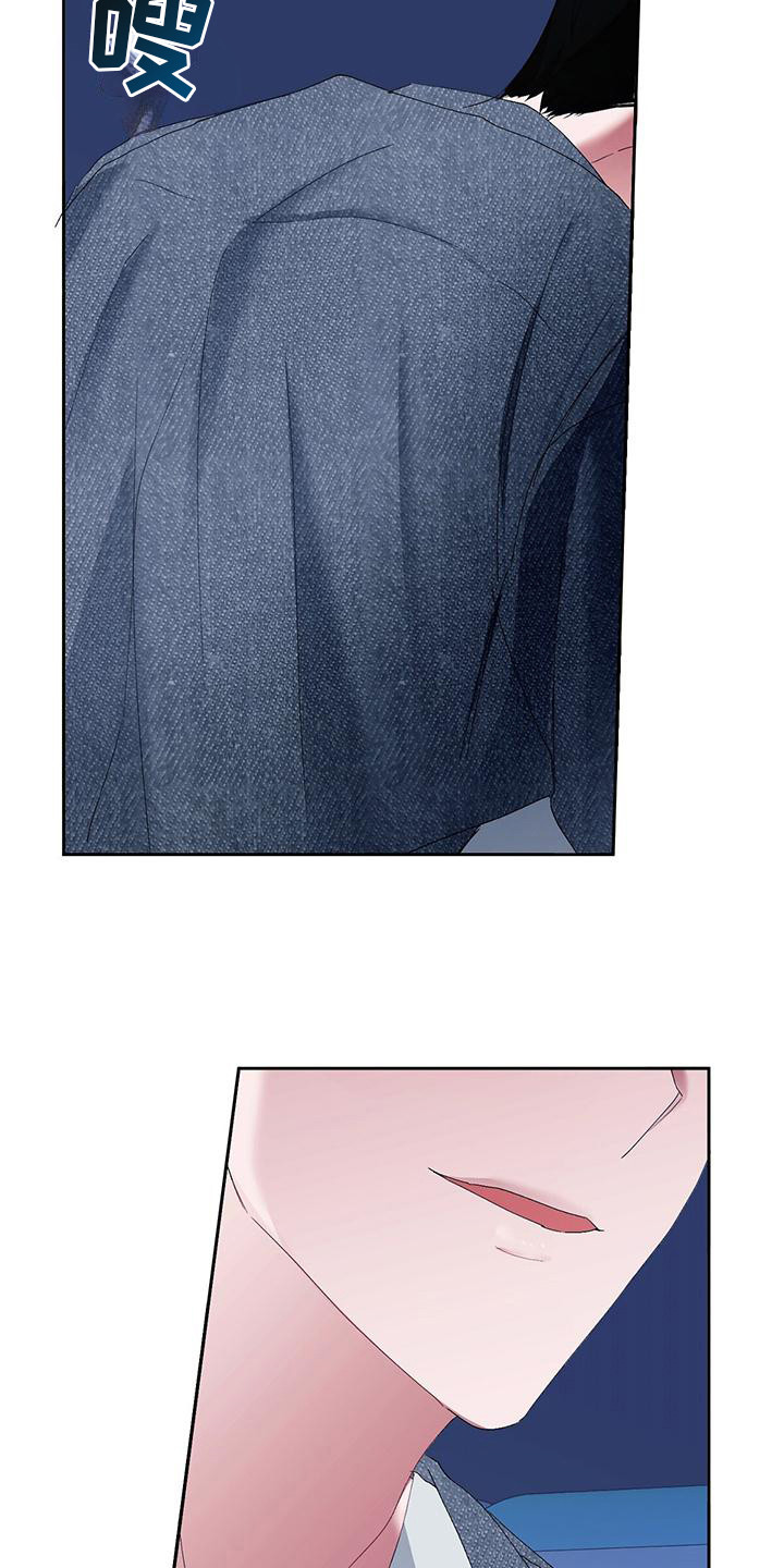 男友标签漫画,第4话1图