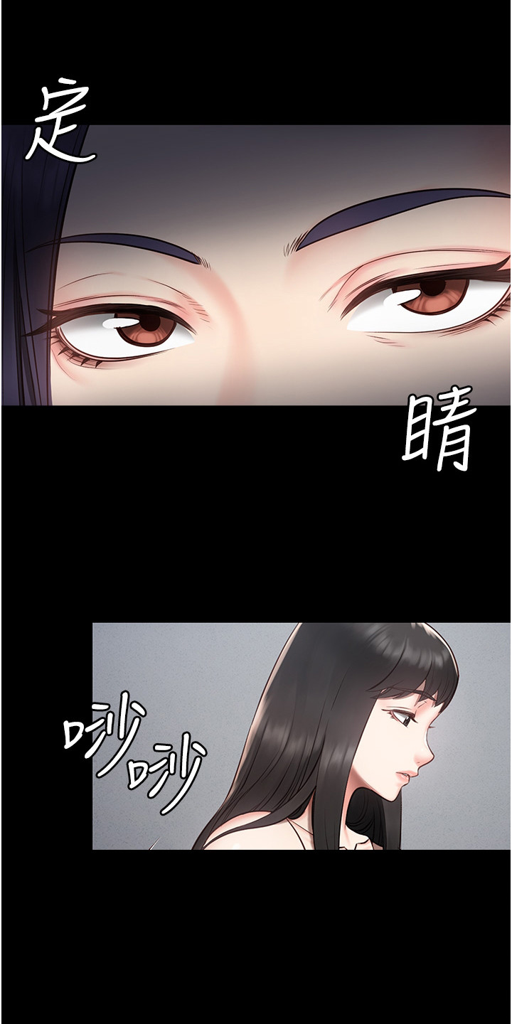 监狱阴谋漫画,第4话1图