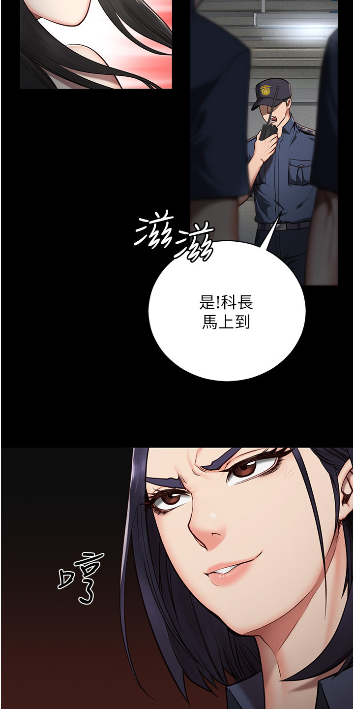 监狱阴谋漫画,第5话1图