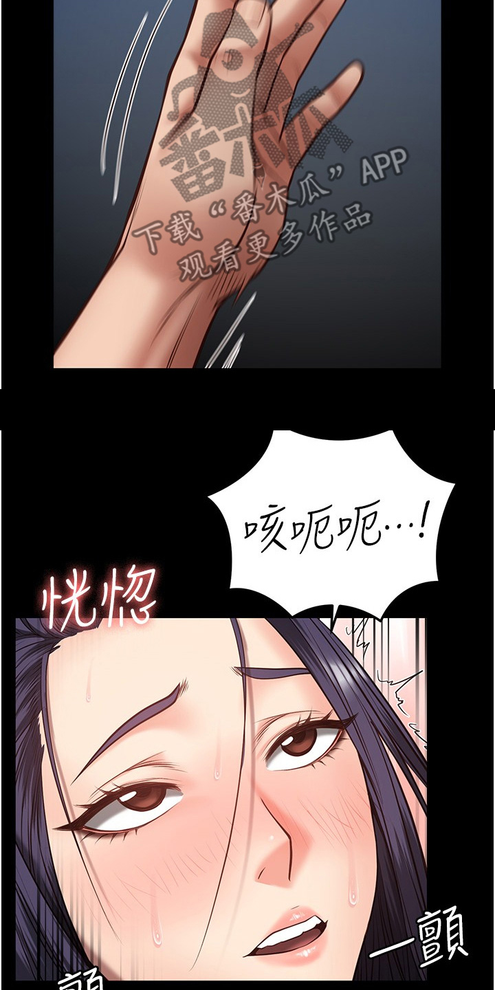 监狱阴谋漫画,第31话1图