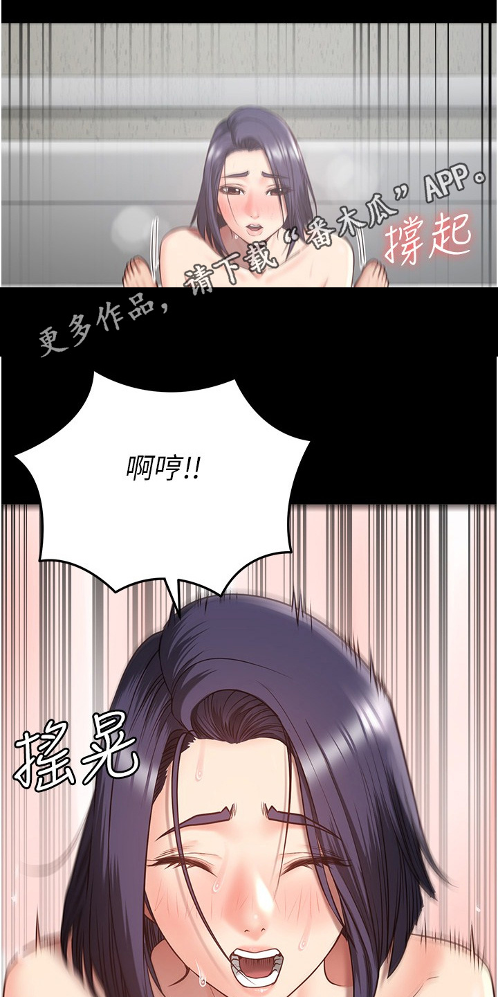 监狱阴谋漫画,第31话1图