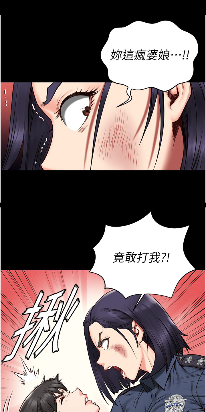 监狱阴谋漫画,第6话1图