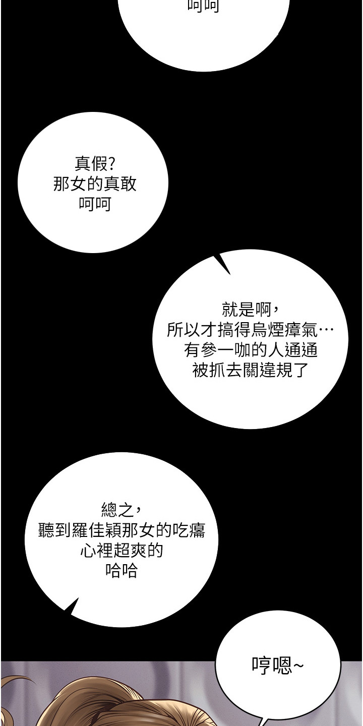 监狱阴谋漫画,第8话2图