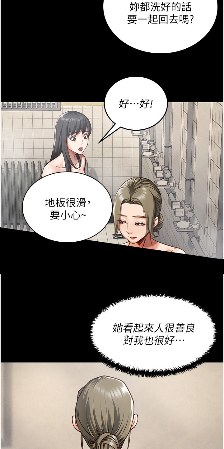 监狱阴谋漫画,第18话1图