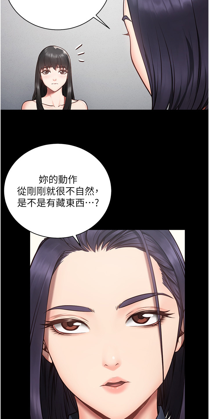 监狱阴谋漫画,第4话1图