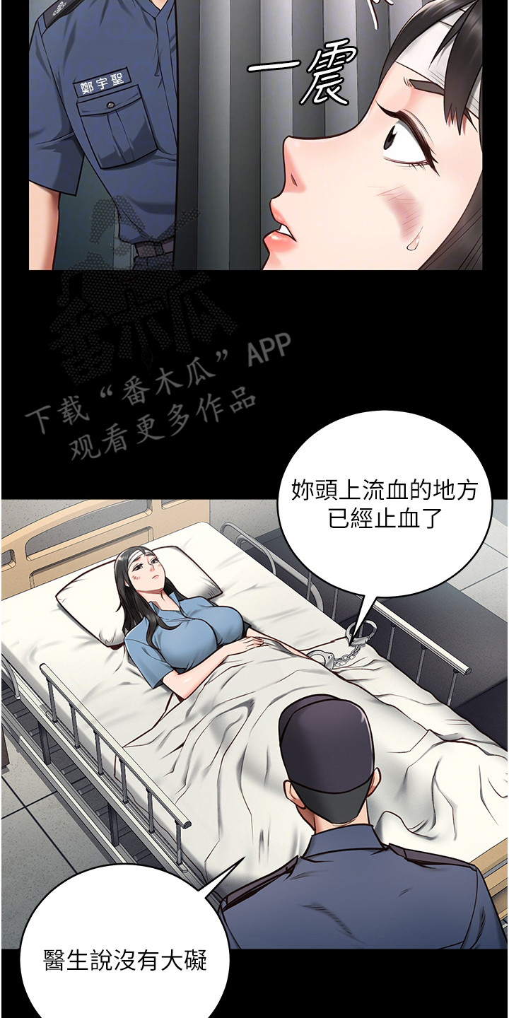 监狱阴谋漫画,第7话2图