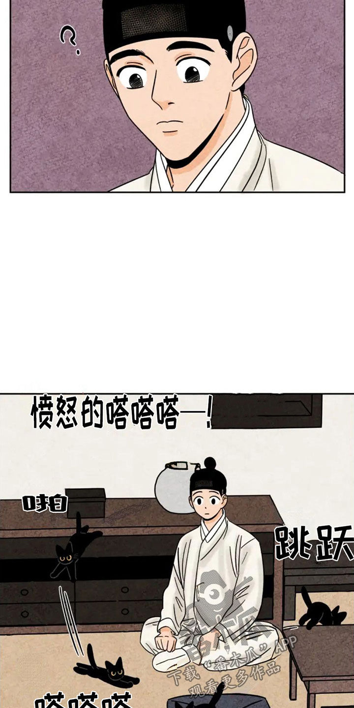 金福漫画,第91话2图