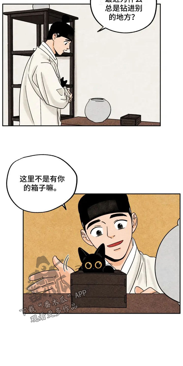 金福的故事漫画漫画,第82话2图