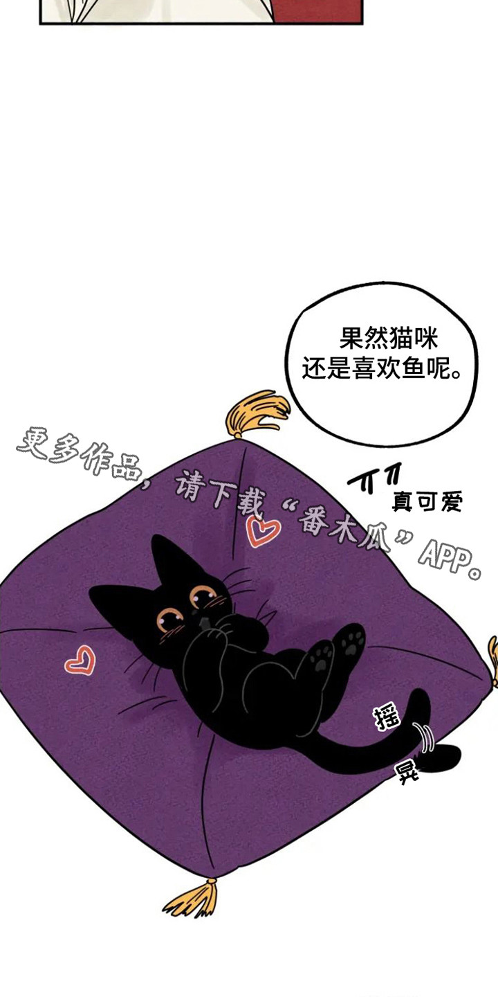 金福的故事说的是什么漫画,第27话1图