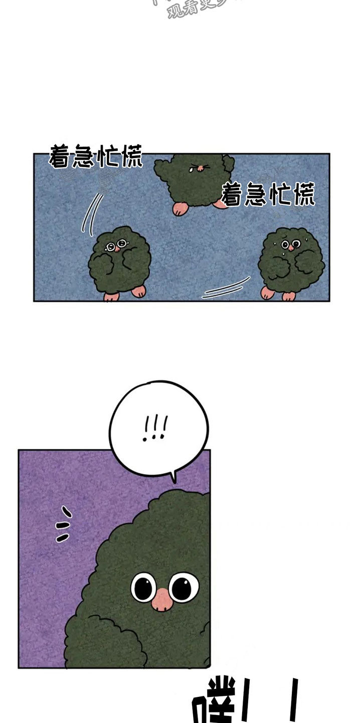 金福的个人资料漫画,第94话1图